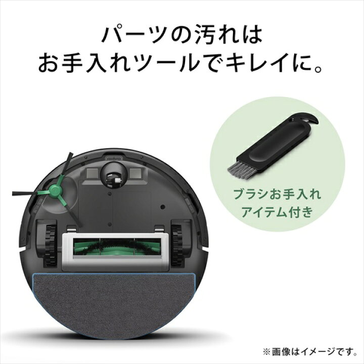 楽天市場】【在庫限り! 4,931円OFF】 ロボット掃除機 床拭き 水拭き 