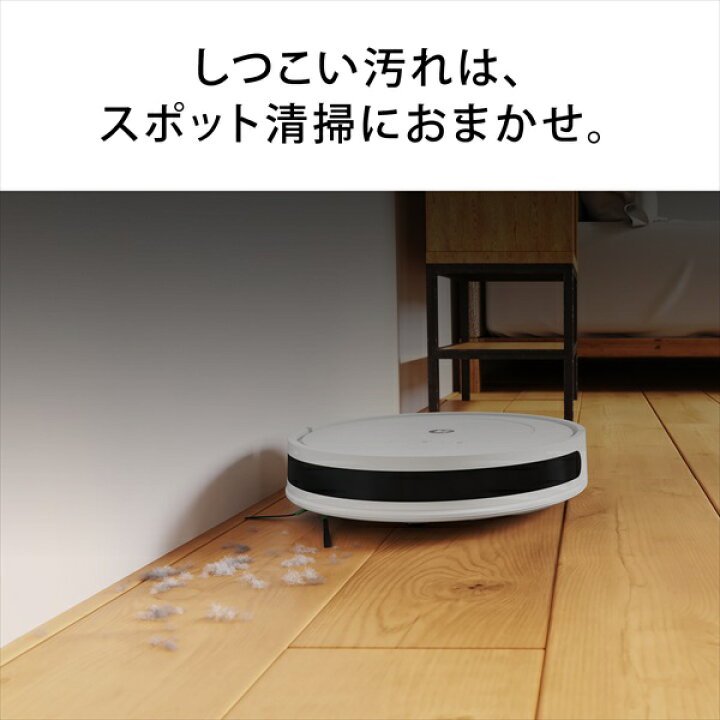 楽天市場】【在庫限り! 4,931円OFF】 ロボット掃除機 床拭き 水拭き 