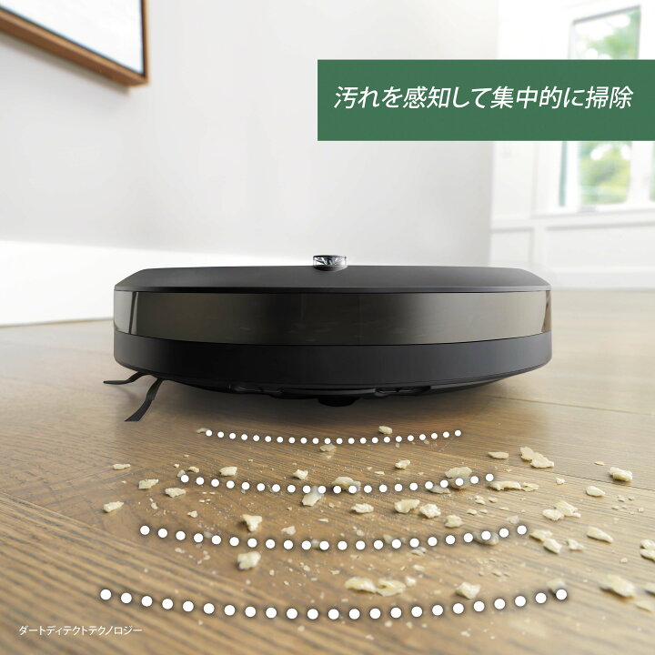 楽天市場】【訳あり品】 アイロボット 公式 整備済リユース品 ルンバ 