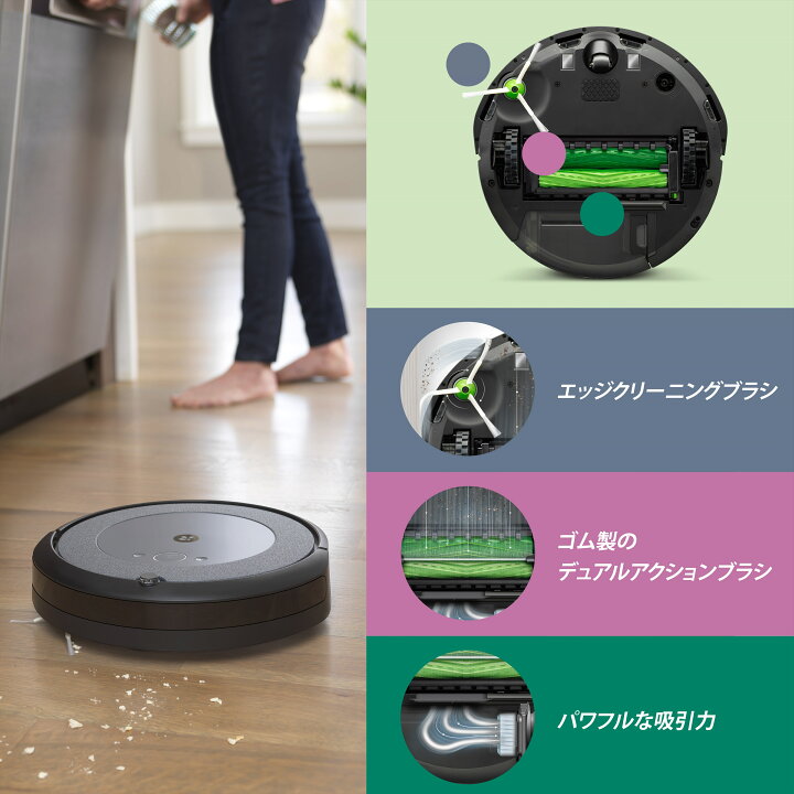 楽天市場】【P10倍】 ルンバ i3+ アイロボット 公式 ロボット掃除機 マッピング お掃除ロボット 掃除ロボット 薄型 お掃除ロボ 全自動 自動ゴミ 収集機 ルンバi3+ 掃除機 クリーナー コードレス アプリ irobot ギフト 正規品 メーカー保証 延長保証 送料無料 : アイ ... 楽天市場】【P10倍】 ルンバ i3+ アイロボット 公式 ロボット掃除機 マッピング お掃除ロボット 掃除ロボット 薄型 お掃除ロボ 全自動 自動ゴミ 収集機 ルンバi3+ 掃除機 クリーナー コードレス アプリ irobot ギフト 正規品 メーカー保証 延長保証 送料無料 : アイ ...