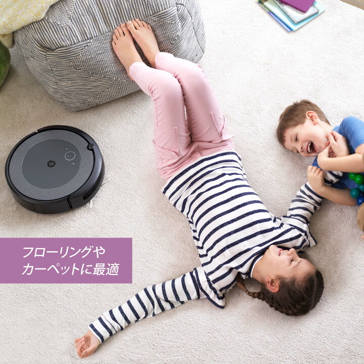 最大50 オフ キャンペーン 対象 P10倍 アイロボット 公式 ルンバ I3 ロボット掃除機 全自動 Irobot アプリ Wifi 掃除機 掃除ロボット 正規品 メーカー保証 送料無料 Riosmauricio Com