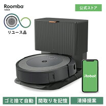 楽天市場】アイロボット ルンバ i5 ロボット掃除機 i555860の通販
