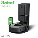 ルンバ i7+ アイロボット 公式 ルンバi7+ 自動ゴミ収集機 つき ロボット掃除機 お掃除ロボット 掃除ロボット 薄型 掃… 
