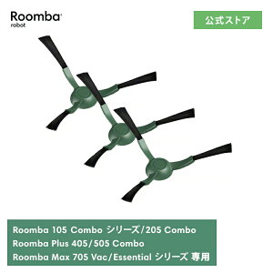 �A�C���{�b�g ���� �������i 4837322 �G�b�W�N���[�j���O�u���V 3�� �Z�b�g �����p �����o �u���V ���Օi �����e�i���X ���i iRobot ���{ ���K�i ����