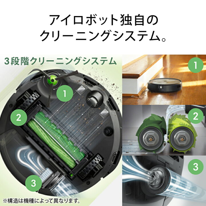 楽天市場】ルンバ j9 アイロボット 公式 ルンバj9 ロボット掃除機 お 