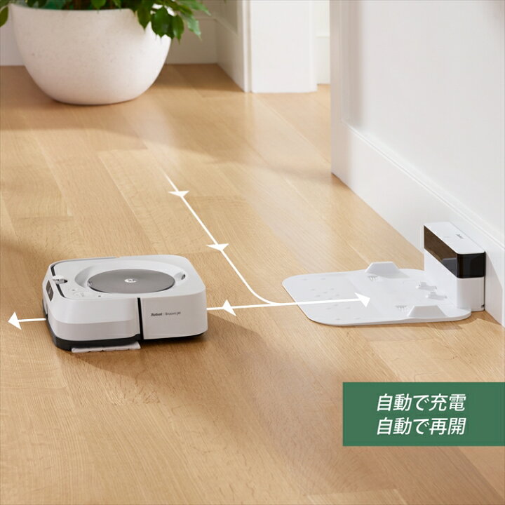 楽天市場】ブラーバ ジェット m6 アイロボット 公式 床拭きロボット 水 