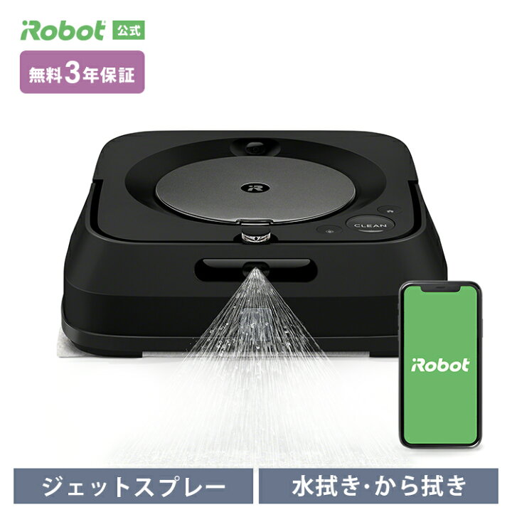 アイロボットブラーバジェット床拭きロボットm6 m613360 