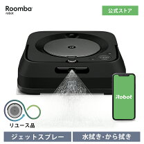 楽天市場】ルンバ 960（ロボット掃除機｜掃除機・クリーナー）：生活  