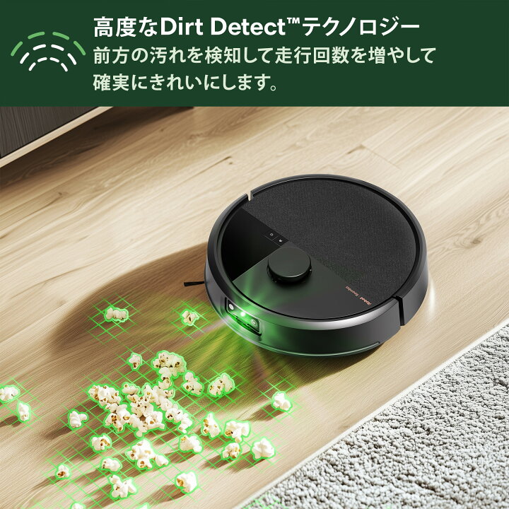 楽天市場】4/18新発売 Roomba Max 705 Vac + AutoEmpty ルンバ アイ 