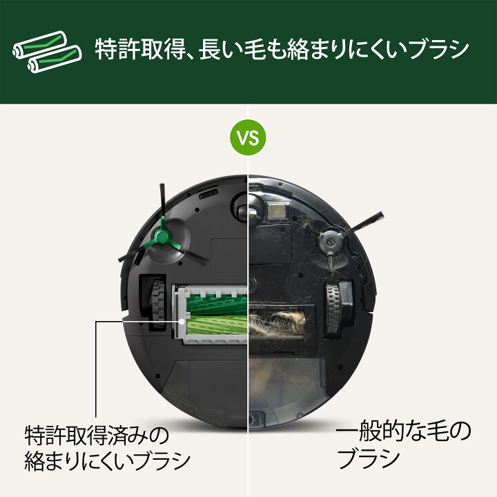 楽天市場】【公式】 Roomba Max 705 Vac + AutoEmpty ルンバ アイ 