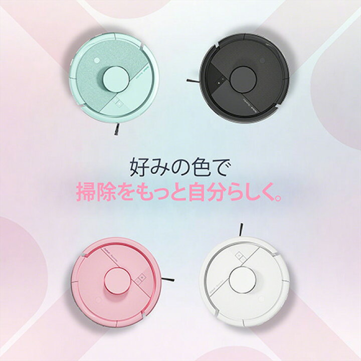 楽天市場】新発売 公式 Roomba Mini + AutoEmpty ルンバ ミニ アイ 
