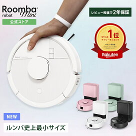 楽天市場】3/10新発売 【公式】 Roomba Mini Slim + SlimCharge ルンバ 