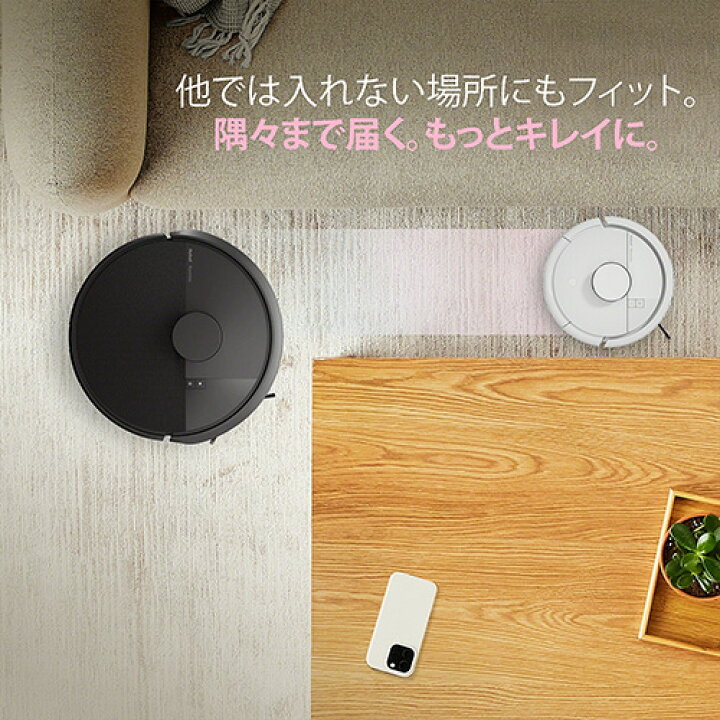 楽天市場】3/10新発売 【公式】 Roomba Mini Slim + SlimCharge ルンバ 