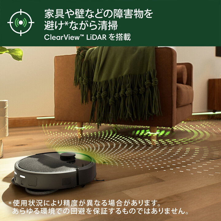 楽天市場】【公式】 Roomba Plus 405 Combo + AutoWash ルンバ 