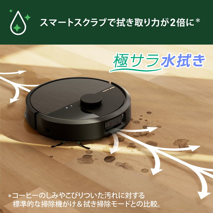楽天市場】【 期間限定 30,000円OFFクーポン配布中！ 】 公式 Roomba 