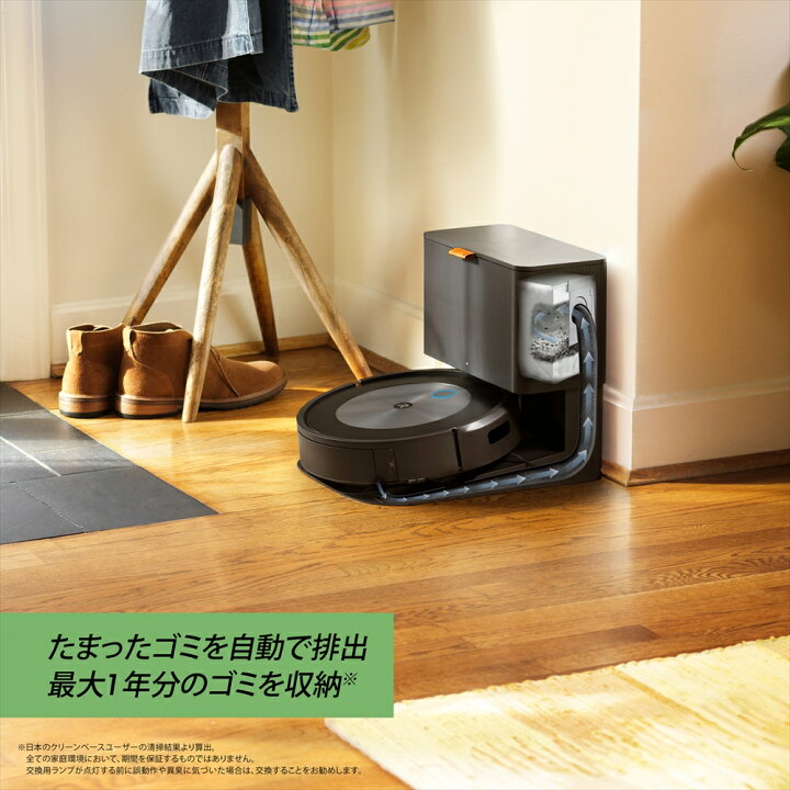 楽天市場】【訳あり品】 アイロボット 公式 整備済リユース品 ルンバ  