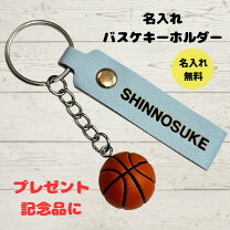 楽天市場】バスケの通販
