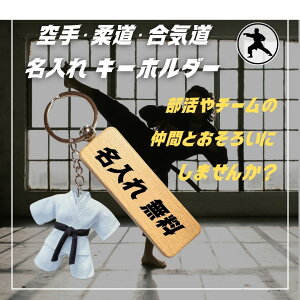 合気道 道着」の人気商品一覧・価格比較 - 価格.com