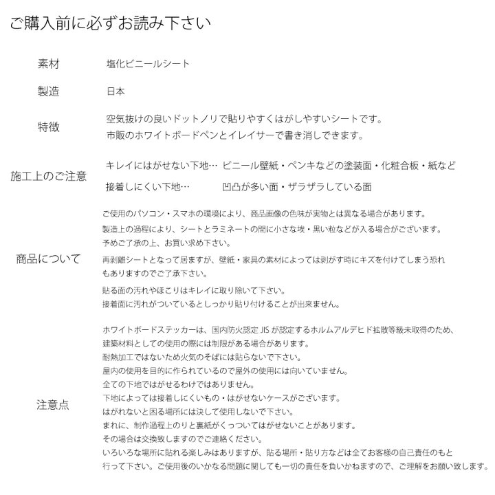 楽天市場 何度も 書いて消せる 手書きの予定管理 ホワイトボード シール サイズ 月間 予定表 カレンダー タスク To Do List やること 書きやすい 黒ずみになりにくい 剥がせる シール 卓上 冷蔵庫 壁紙 マーカー1本つき リメイクシートストアいろどり 楽天市場 何度も 書いて消せる 手書きの予定管理 ホワイトボード シール サイズ 月間 予定表 カレンダー タスク To Do List やること 書きやすい 黒ずみになりにくい 剥がせる シール 卓上 冷蔵庫 壁紙 マーカー1本つき リメイクシートストアいろどり