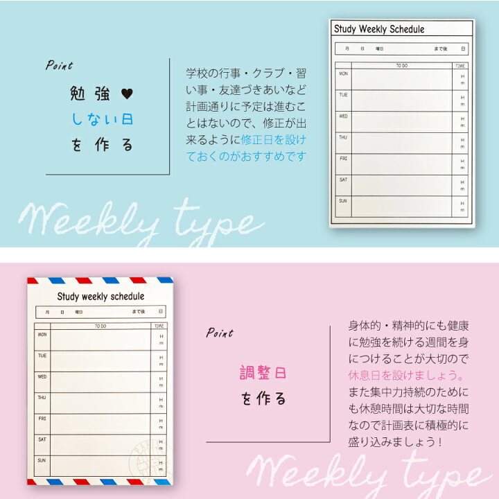 楽天市場 送料無料 ホワイト ボード ステッカー B5サイズ 受験 資格 合格 勉強 計画的 前向き 視覚 時間 効率 大切 ウォールステッカー 黒ずみなく キレイに消せる コクヨ 書きやすい マーカー 1本付属 本気で勉強しているあなたに絶対おすすめ 目標達成のお供にして 楽天市場 送料無料 ホワイト ボード ステッカー B5サイズ 受験 資格 合格 勉強 計画的 前向き 視覚 時間 効率 大切 ウォールステッカー 黒ずみなく キレイに消せる コクヨ 書きやすい マーカー 1本付属 本気で勉強しているあなたに絶対おすすめ 目標達成のお供にして