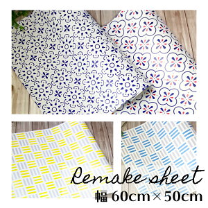 CNV[g V[ k DIY 60cm 50cm   VbN J[{bNX J{ CN  \₷ S sp MȂ \ EH[XebJ[   