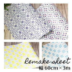 CNV[g V[ k DIY 60cm 3m   VbN J[{bNX J{ CN  \₷ S sp MȂ \ EH[XebJ[   