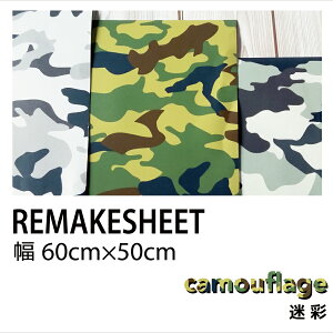 CNV[g V[  Jt[W DIY 60cm 50cm   VbN J[{bNX J{ CN  \₷ S MȂ \ EH[XebJ[  