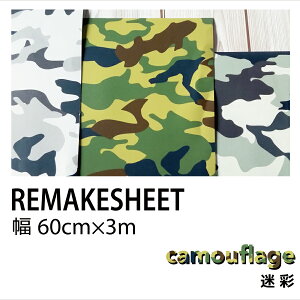 CNV[g V[  Jt[W DIY 60cm 3m   VbN J[{bNX J{ CN  \₷ S MȂ \ EH[XebJ[  