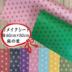 楽天市場 ふすま に 貼れる 壁紙 ウォールステッカー シール 壁紙 装飾フィルム インテリア 寝具 収納の通販 楽天市場 ふすま に 貼れる 壁紙 ウォールステッカー シール 壁紙 装飾フィルム インテリア 寝具 収納の通販