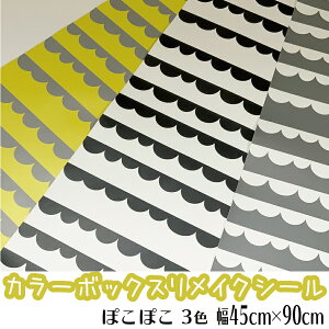 J[{bNX CNV[g 45cm 90cm k  ۂۂ \邾  C[W ς \₷ TCY jɂ V[g SʂhbǧЂȂ̂œ\₷