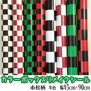 J[{bNX CNV[g 45cm 90cm a  s \邾  C[W ς \₷ TCY jɂ V[g SʂhbǧЂȂ̂œ\₷ăV