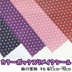 J[{bNX CNV[g 45cm 90cm a  ̗t \邾  C[W ς \₷ TCY jɂ V[g SʂhbǧЂȂ̂œ\₷ăV