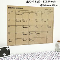 楽天市場】スケジュールボード（プレゼンテーション用品｜文房具・事務 