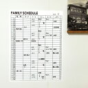 家族の予定が分かる ファミリー カレンダー ホワイトボード シール A2サイズ family 月間 予定表 タスク to do list …