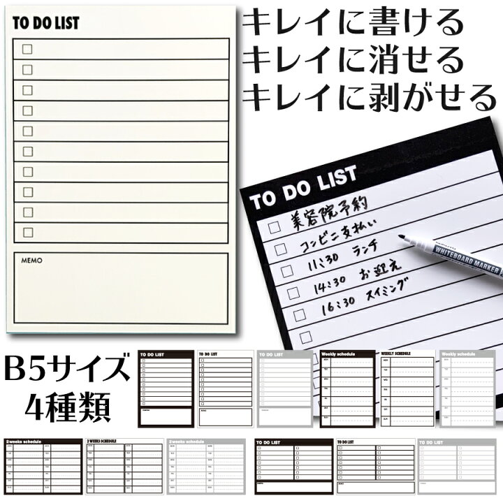 ファイアル 依存する 恐ろしいです ホワイト ボード おしゃれ 冷蔵庫 みなさん 習字 村