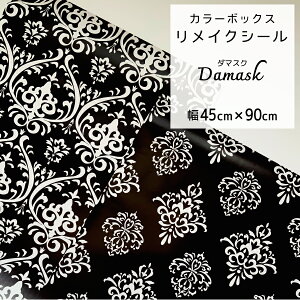 J[{bNX CNV[g 45cm 90cm  _}XN  \邾  C[W ς \₷ TCY jɂ V[g SʂhbǧЂȂ̂œ\₷ 