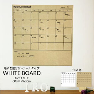 �z���C�g�{�[�h �X�e�b�J�[ 60cm×60cm ���� �\��\ �J�����_�[ �^�X�N to do list ��邱�� �����₷�� ������ �������� ���� ������ �①�� �� �Ƒ� �q�� �\�� �K���� �� �J�����_�[���W ���ꂪ��