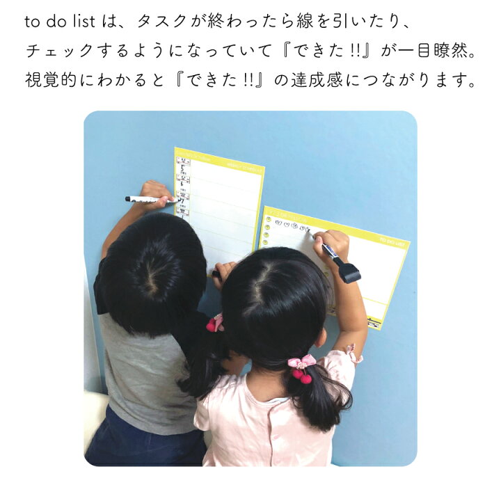 楽天市場 Jr東海承認済 新幹線 ホワイトボード ステッカー 月間 週間 予定表 カレンダー エコ タスク To Do List やること 書きやすい 綺麗に消える 黒ずみ 書いて消せる 剥がせる 自宅 事務所 冷蔵庫 剥がせる シール お子様 鉄道 ドクターイエロー プレゼント 駅名 楽天市場 Jr東海承認済 新幹線 ホワイトボード ステッカー 月間 週間 予定表 カレンダー エコ タスク To Do List やること 書きやすい 綺麗に消える 黒ずみ 書いて消せる 剥がせる 自宅 事務所 冷蔵庫 剥がせる シール お子様 鉄道 ドクターイエロー プレゼント 駅名