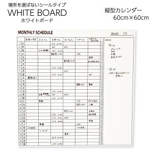 zCg{[h XebJ[ 60cm×60cm  \\ ^XN to do list 邱 ₷   ①  Ƒ q \ K  J_[W v {[h c^ t@~[ J