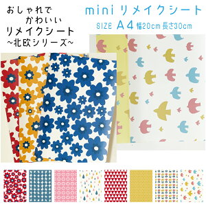 킢 \₷ ~jCNV[g kW k@DIY 20cm 30cm  CeA ANZg 邭Ȃ J[{bNX Oi{bNX CN EH[XebJ