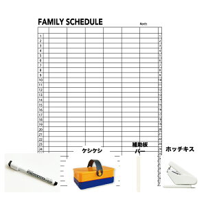 Ƒ̗\肪 t@~[ J_[ zCg{[h V[ A2TCY family  \\ ^XN to do list 邱 fC[ EB[N[ }X[ ₷  V[ Ƒ 