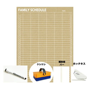 �Ƒ��̗\�肪������ �t�@�~���[ �J�����_�[ �z���C�g�{�[�h �V�[�� A2�T�C�Y family ���� �\��\ �^�X�N to do list ��邱�� �f�C���[ �E�B�[�N���[ �}���X���[ �����₷�� �������� �V�[�� �Ƒ� 