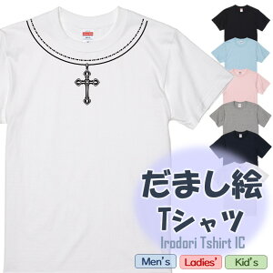 yEhCLz܂GTVc \˃lbNX2 TVc ʔ l^ 킢 LbY q l Mtg v[g EP_ a ݉ o w CXg tFCN 