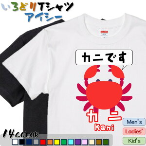 �y�����E�h���C�L�z�y�J�j�I����kani�z ��������T�V���c �l�^T�V���c �M�t�g �v���[���g ���킢�� ���b�Z�[�W ���� �c�� �E�P�_�� �a���� �L�O�� �E�� ���݉� ������ �o���� ���\�� �w�� �� ��