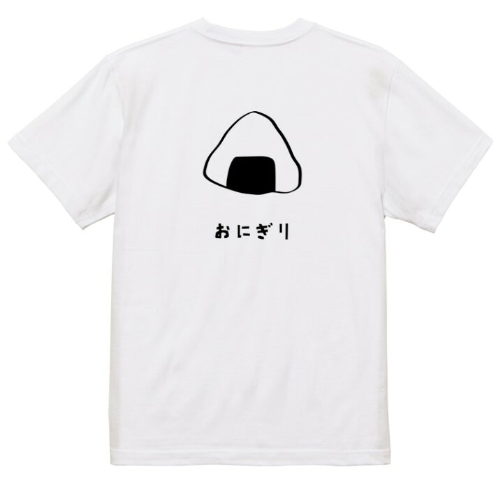 楽天市場】【長袖・ドライ有】食べ物イラスト系Tシャツ【おにぎり  