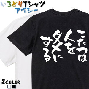 yEhCLzE͌nTVcy͐l_ɂz TVc l^TVc TVc Mtg v[g 킢 bZ[W  c EP_ a LO E 