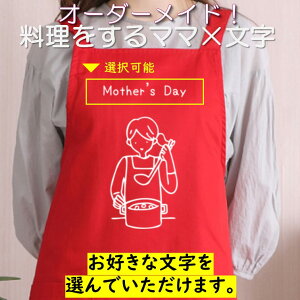 ̓ MtgΉ v[gyIׂ̓}}×z Gv pI  Mtg Iׂ J[  l^  ʐ^ 摜  e  fB[X ꂳ  