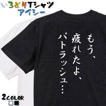 楽天市場】perfect dash tシャツの通販