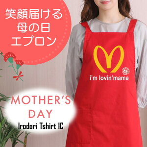 ̓ MtgΉ v[gyI'm lovin'mamaz Gv pI  Mtg Iׂ J[  l^  ʐ^ 摜  e  fB[X ꂳ  ʔ O G u