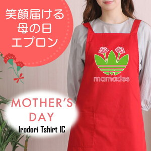 ̓ MtgΉ v[gymamades J[l[Vz Gv pI  Mtg Iׂ J[  l^  ʐ^ 摜  e  fB[X ꂳ  ʔ O